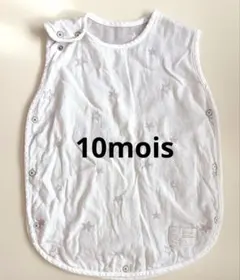 スリーパー10mois