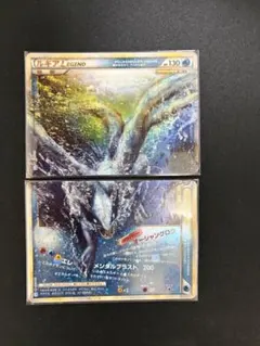 ルギアLEGEND 上下セット ルギアLEGEND ☆ L1 上下セット029 030/070 1ed - メルカリ