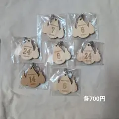スサノオマジックウッドキーホルダー