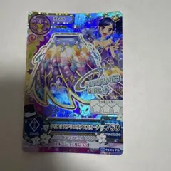 アイカツカード プレミアム 初期 霧矢あおい フューチャリングガール
