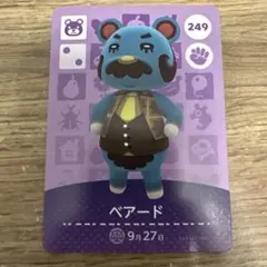 【24時間以内発送】どうぶつの森amiiboカード　ベアード249