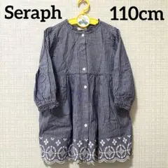 Seraph 110cm ワンピース 春服 ボーダー 綿