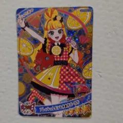 フレッシュレモンときめきゴールド　じゅりあ　ミラクルカード　アイプリ