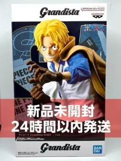 ワンピース Grandista サボ フィギュア
