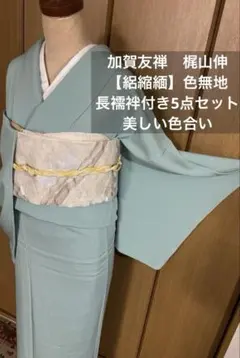 2026年最新】梶山伸の人気アイテム - メルカリ