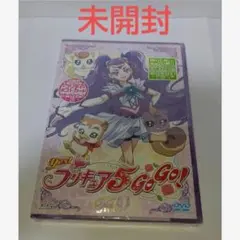 ≪未開封≫Yes!プリキュア5GoGo! vol.4