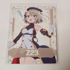 2026年最新】z23 アズールレーンの人気アイテム - メルカリ
