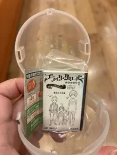 ブラッククローバー　豆本