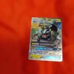 ポケモンカード アローラゴローニャGXキラキラ☆のサムネイル
