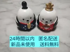 キャンドゥ　ひな祭り　シマエナガ　お内裏様　お雛様　リトルフレンド
