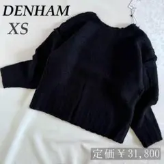定価31,800円‼️デンハム ビックシルエットセーター ウール アルパカ 黒