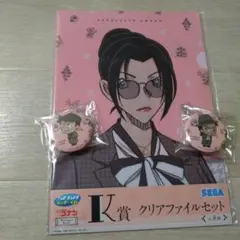 Item thumbnail for item a0e7f0cf-bc3a-41e1-b5ba-8ebd59146d1a