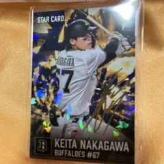 プロ野球チップス2026 第1弾　中川圭太 バファローズ スターカード S-06