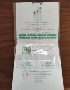 アルビオン　薬用スキンコンディショナー・ファンデーション　セット