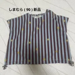 softchese ストライプ柄 水陸両用　トップスのサムネイル