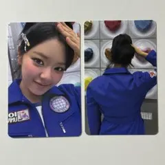 683. TWICE ジョンヨン トレカ