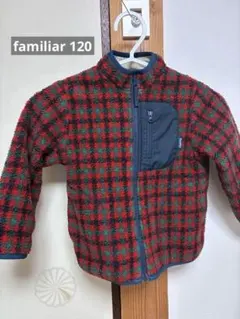familiar リバーシブル　ジャケット　120