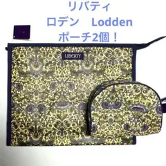 未使用品！リバティ　ポーチ2個　ロデン　Lodden ネイビー系ポーチ２つセット