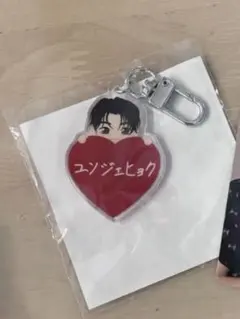 TREASURE カプセルトイ　キーホルダー　ジェヒョク