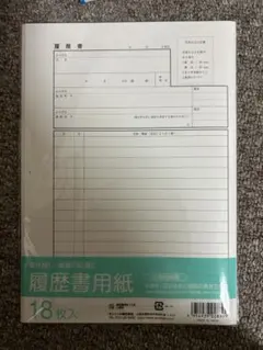 Item thumbnail for item b5c85456-d2c0-4948-b9ba-3c2f7df53f6d