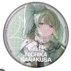 たぬちゃ様　専用