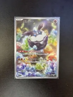 2026年最新】メレシー AR仕様 MC 752/742 PSA10の人気アイテム - メルカリ