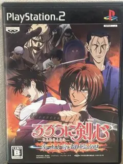 るろうに剣心 -明治剣客浪漫譚- 炎上! 京都輪廻