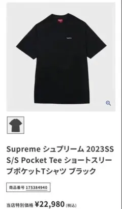 supreme Vネック スウェットベスト ネイビー シュプリーム supreme Vネック スウェットベスト ネイビー シュプリーム - メルカリ