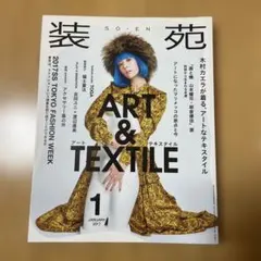 Item thumbnail for item cd6abbc9-0935-4d05-95cc-495b299c1294