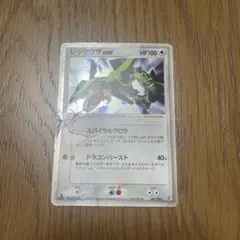 傷あり R団のストライク ex ポケモンカード 061/084 - メルカリ