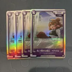 2025年最新】CNPトレカの人気アイテム - メルカリ
