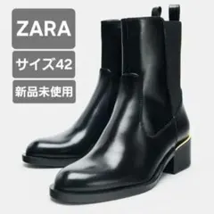 サイズ42/新品未使用/2025ZARAサイドゴアブーツ(黒)