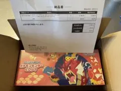 a*♡様 ☆未開封新品☆スペシャルBOX ポケモンセンター ヒロシマ