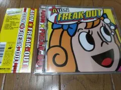 【ジャパメタ名盤】FREAK-OUT/AION