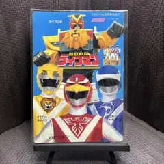 レア物、当時物あり。日本製あり‼︎戦隊ヒーロー フィギュア 714RbTbEKQL._UF894,1000_QL80_.jpg