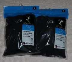 ちゃま☆断捨離中　様専用