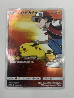 ポケモンカードゲーム マリオピカチュウ 249/XY-P PROMO - メルカリ