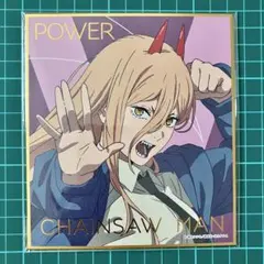 パワー　チェンソーマン　色紙　イラスト