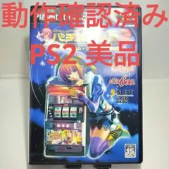 【動作確認済み:美品】パチスロ宣言3 リオデカーニバル ジュウジカ 600式