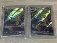 Nana買取同梱発送ok再シュリンクNG様 リクエスト 3点 まとめ商品