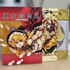 2025年最新】東方鈴奈庵 特装版の人気アイテム - メルカリ