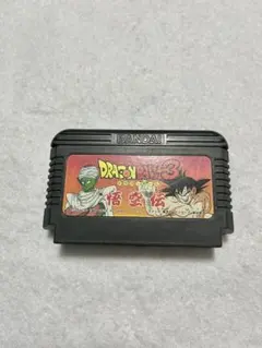 ドラゴンボール3 悟空伝