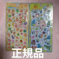 トイ・ストーリー　にんじん　プチドロップ　 2シートセット