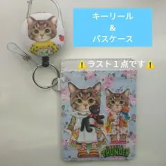 竜そば様 リクエスト 11点 まとめ商品