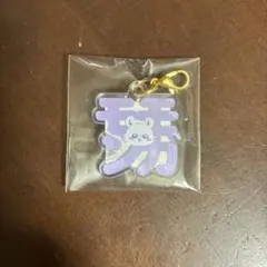 ちいかわ　東京みやげ　おなまえアクリルチャーム　ミニ　モモンガ