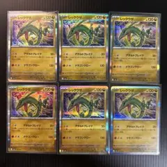 レックウザ MEGA ハイクラスパック MEGAドリームex 127/193 - メルカリ