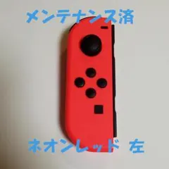 ジョイコン 純正 Joy-Con(L) Switch　ネオンレッド 　左