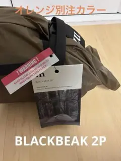 新品未使用　muraco BLACKBEAK 2P ムラコ　テント　コヨーテのサムネイル