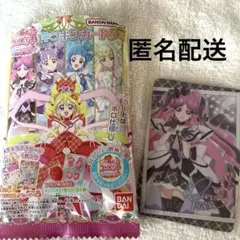 映画キミとアイドルプリキュア キラキラカードグミ《キュアキッス》