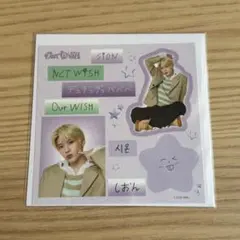 NCT WISH シオン ランダムトイ ステッカー